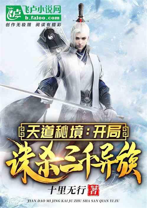 逃离狂热地带
